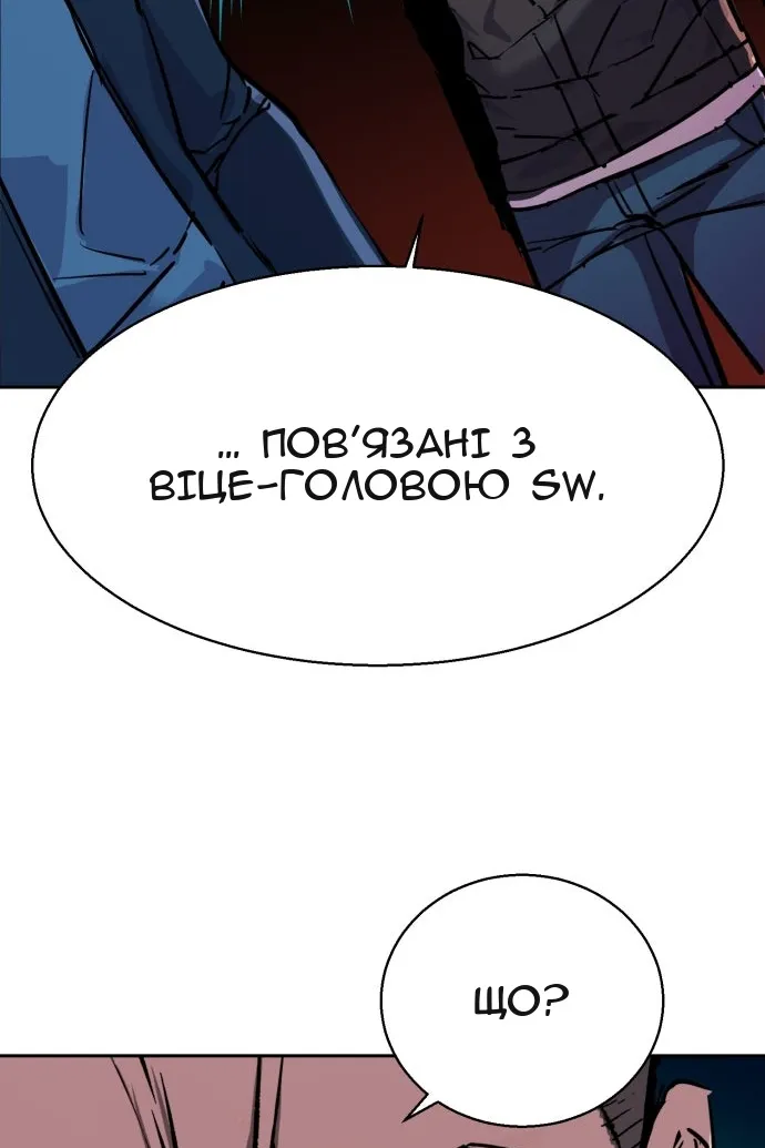 Сторінка 119
