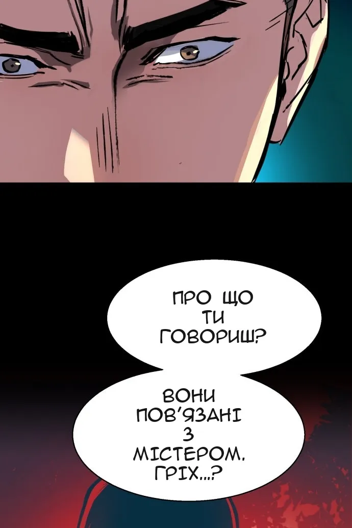 Сторінка 120