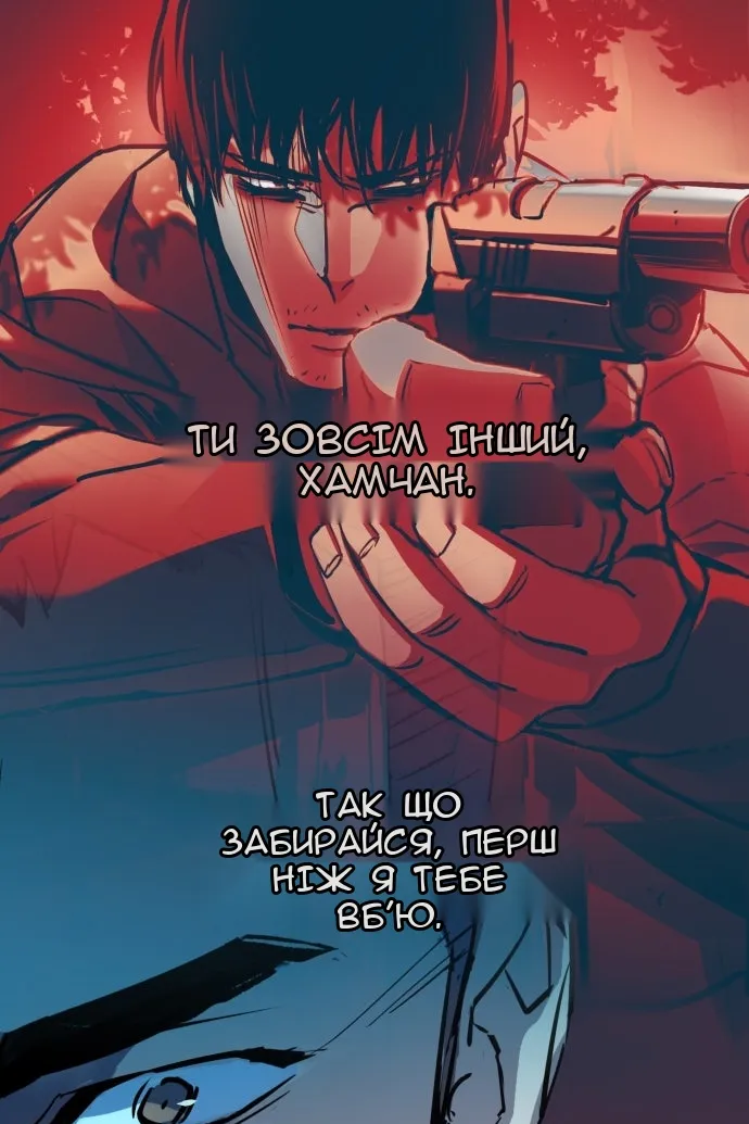 Сторінка 121