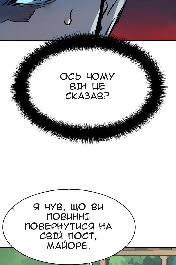 Сторінка 122