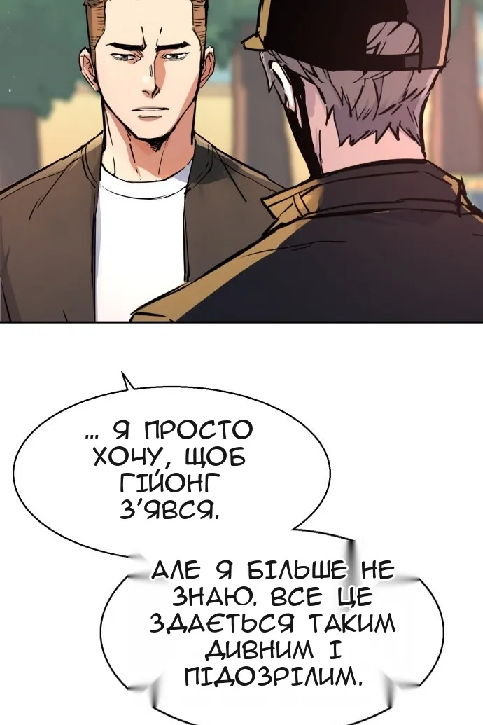 Сторінка 126