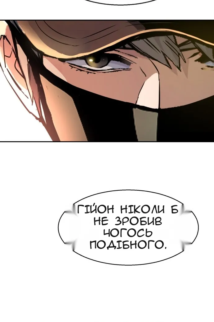 Сторінка 127