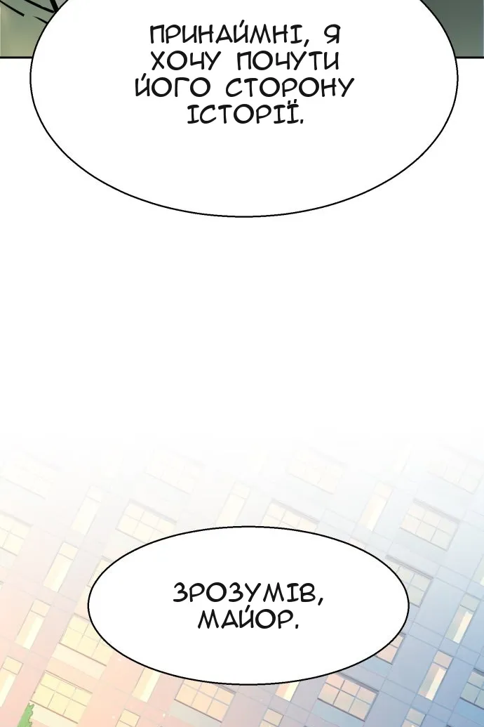 Сторінка 129