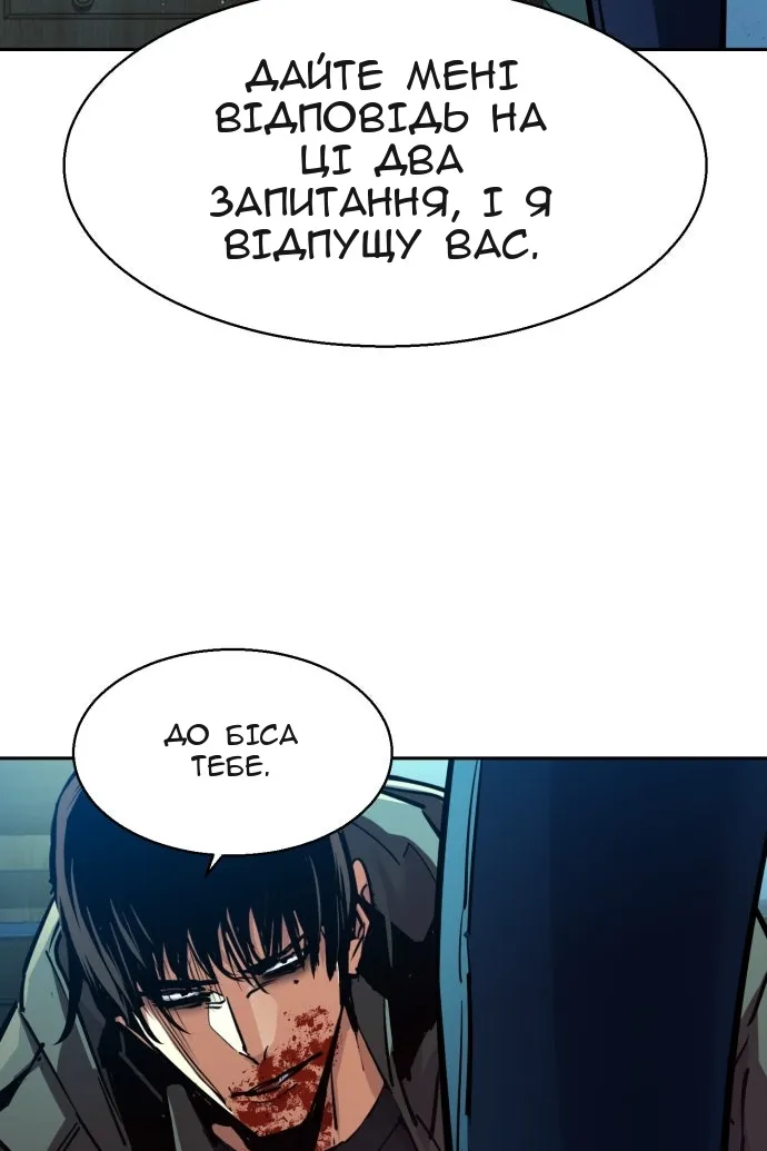 Сторінка 44