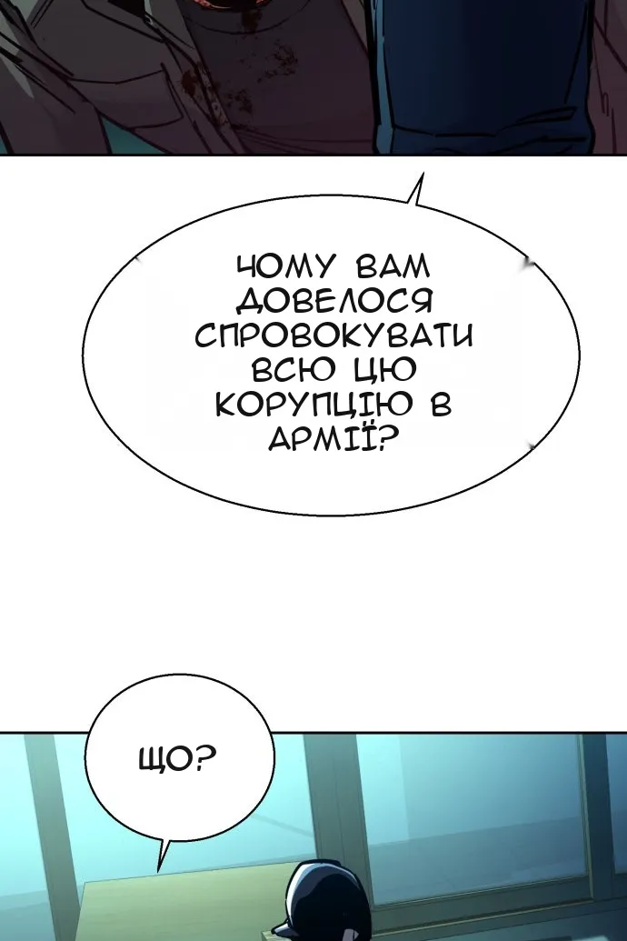 Сторінка 45