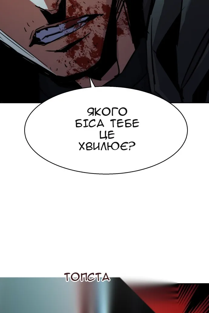 Сторінка 48