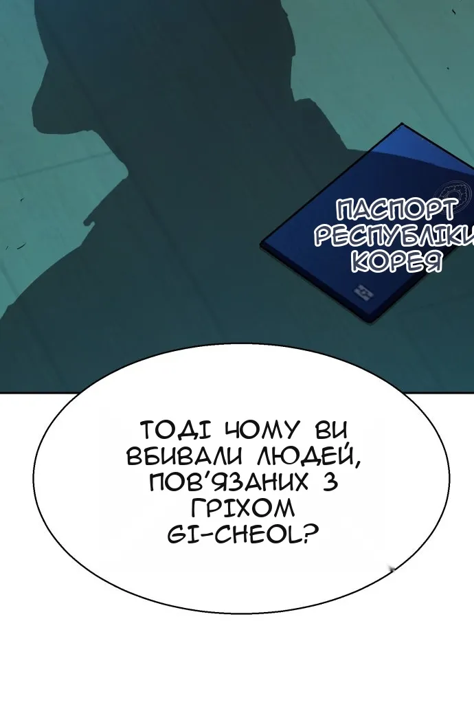 Сторінка 55