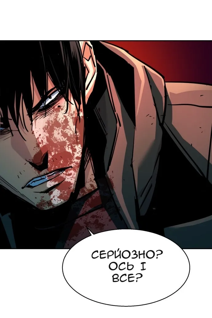 Сторінка 56