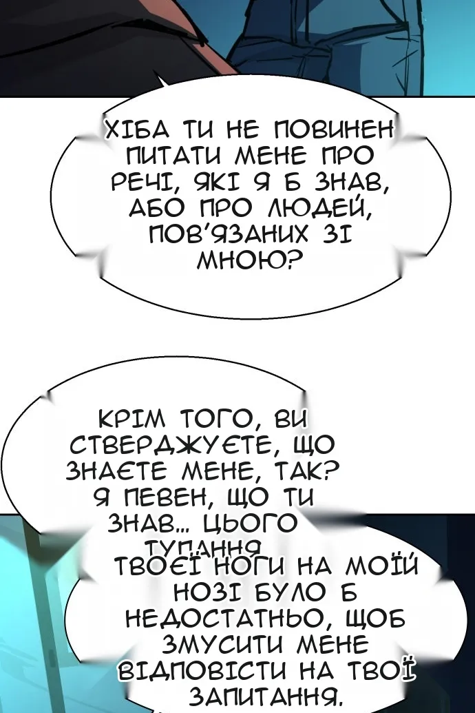Сторінка 58