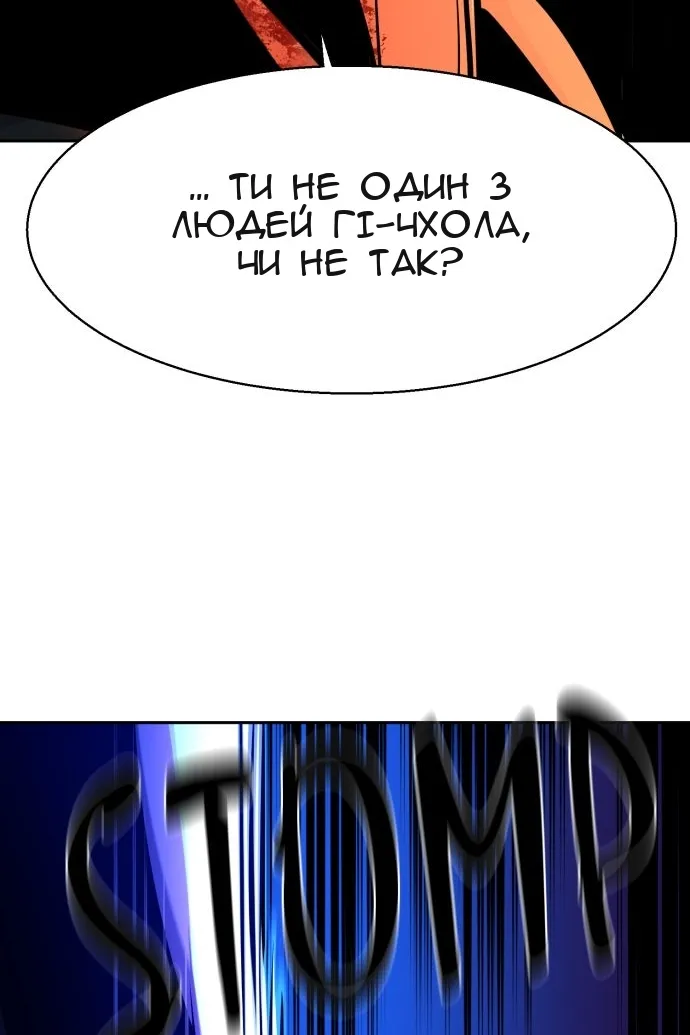 Сторінка 61