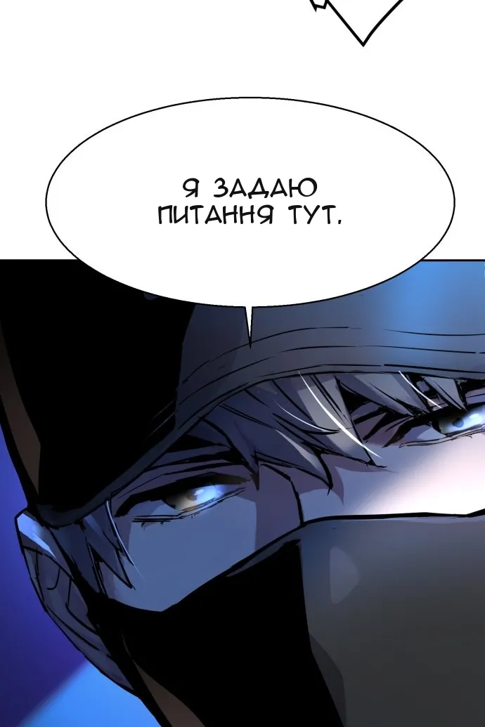 Сторінка 63