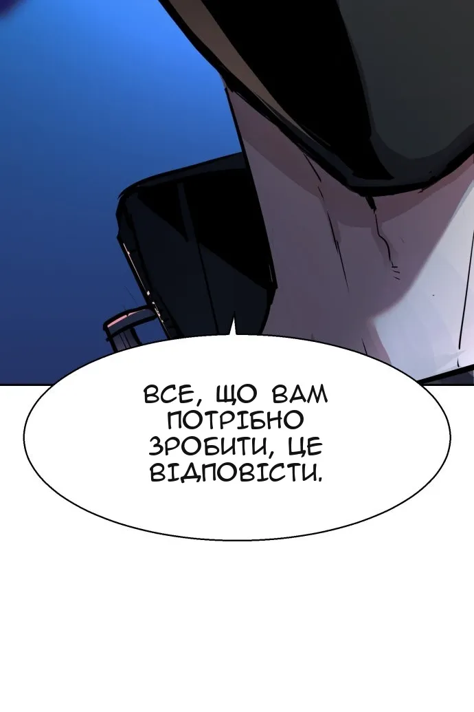 Сторінка 64