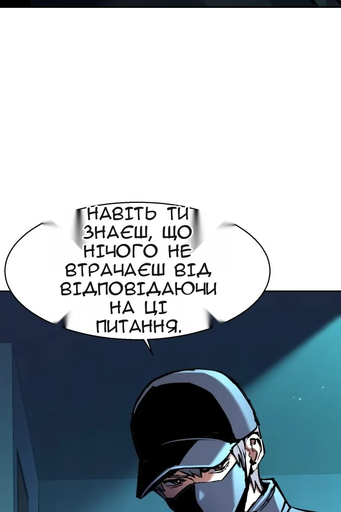 Сторінка 66