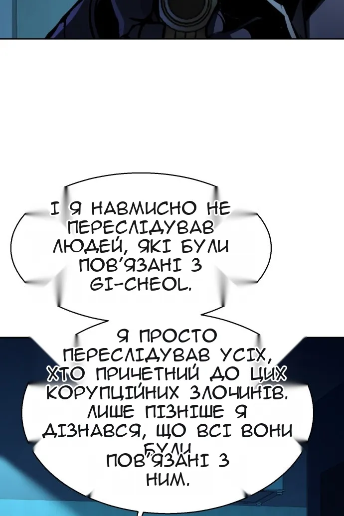 Сторінка 70