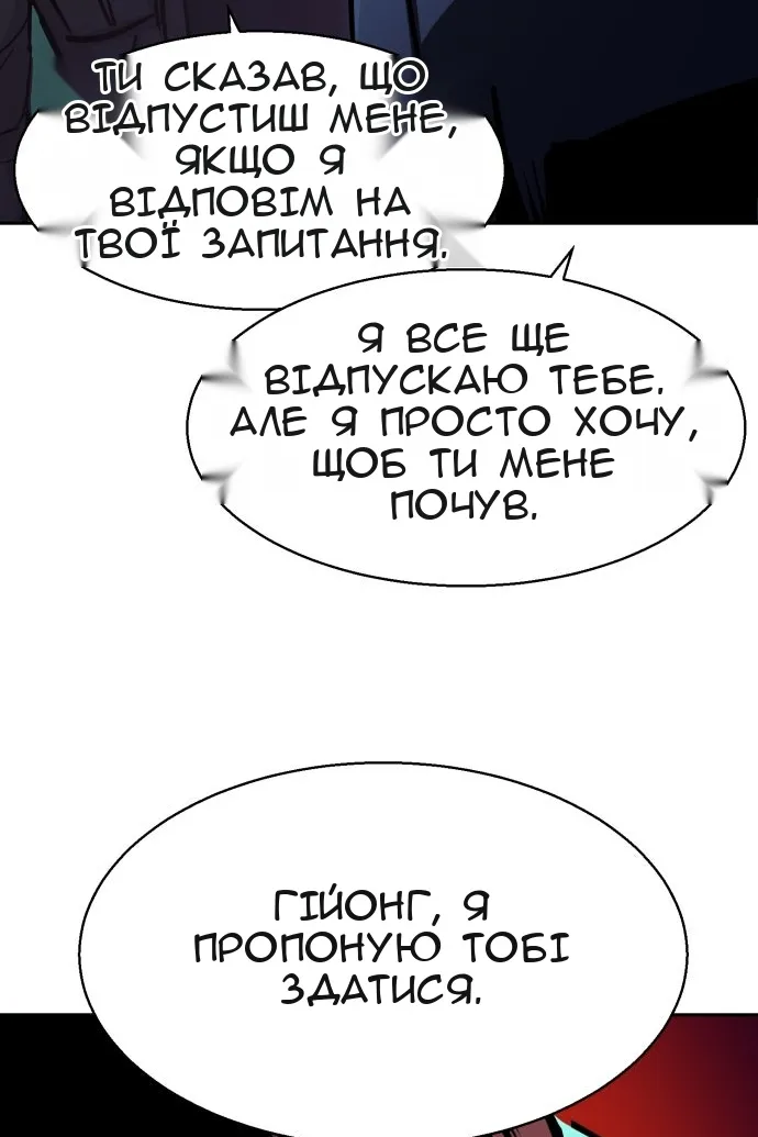Сторінка 74