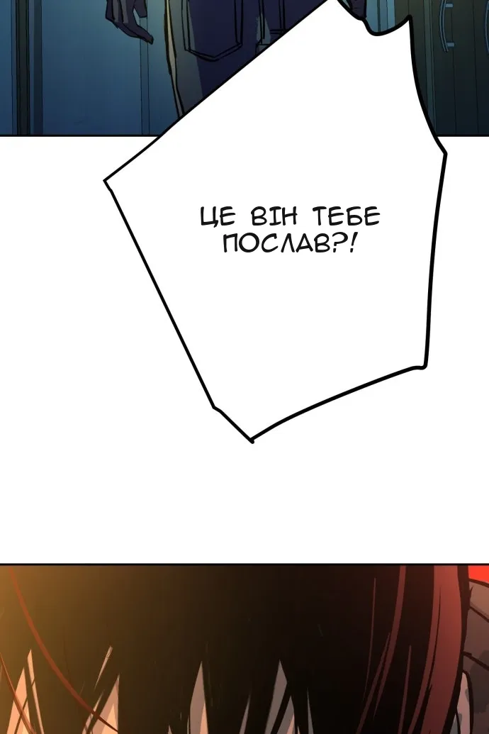 Сторінка 83