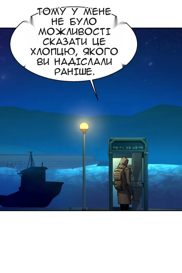 Сторінка 95