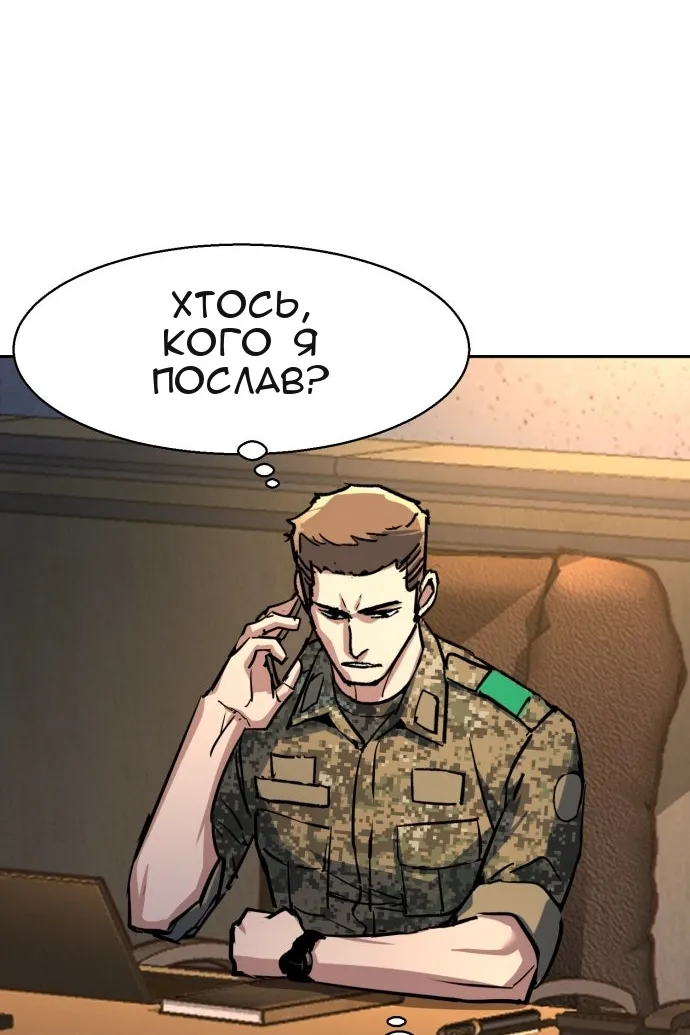 Сторінка 96