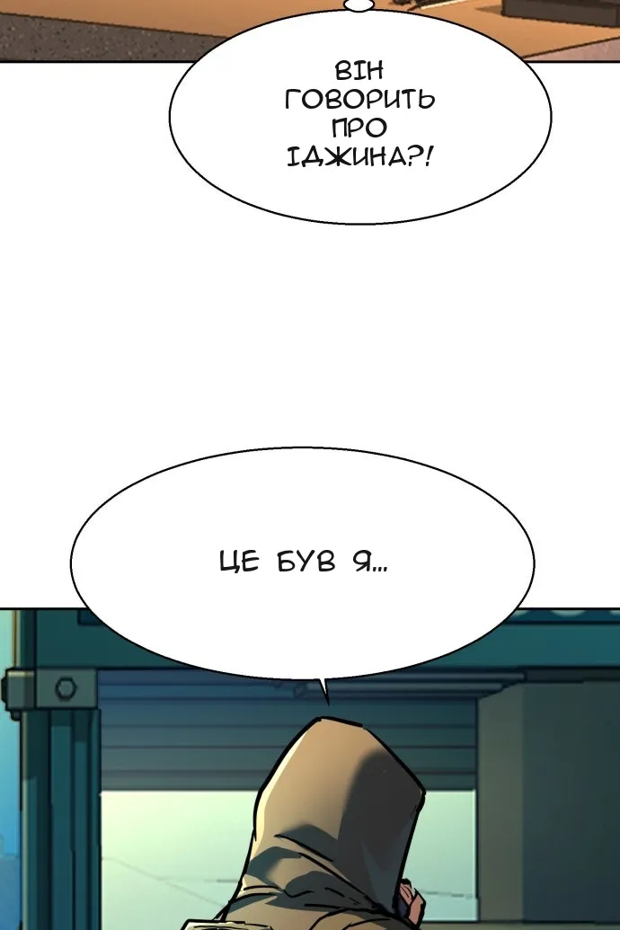 Сторінка 97