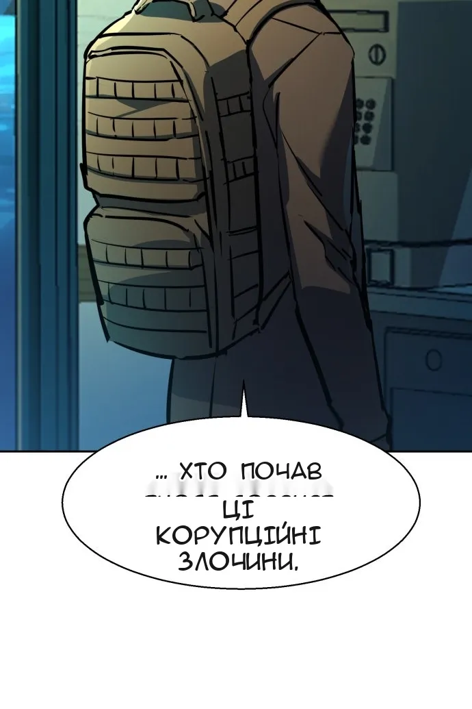 Сторінка 98