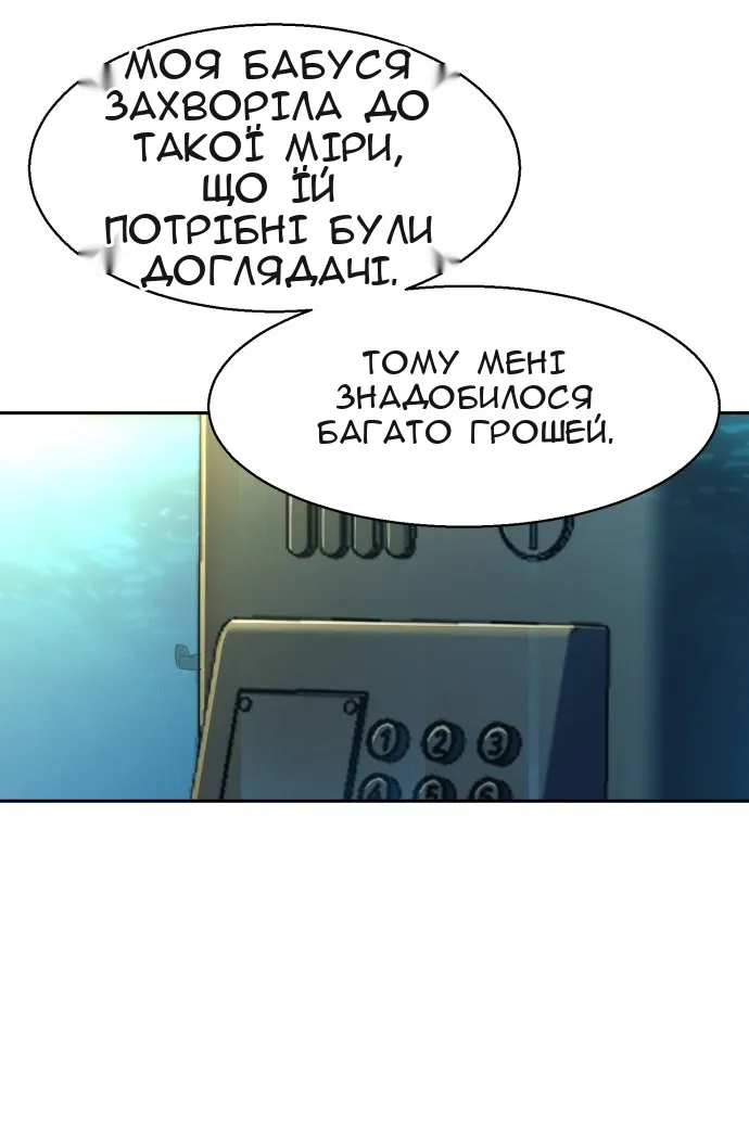 Сторінка 100