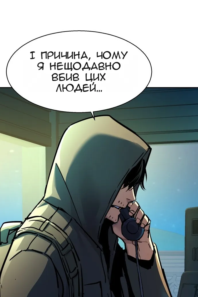 Сторінка 102