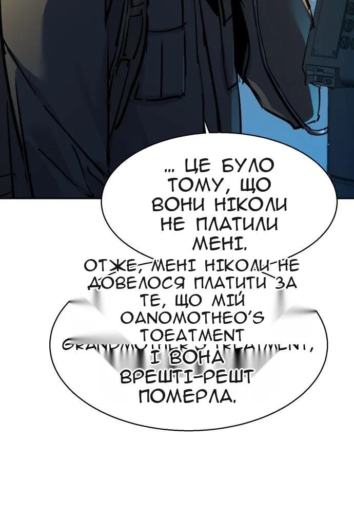 Сторінка 103