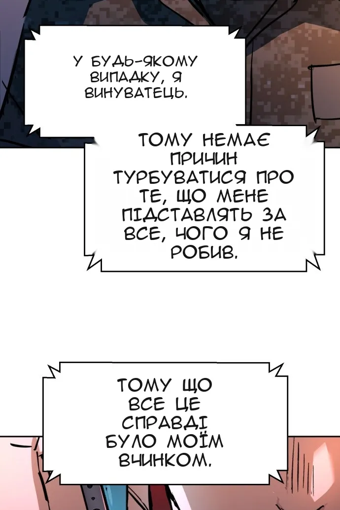 Сторінка 105