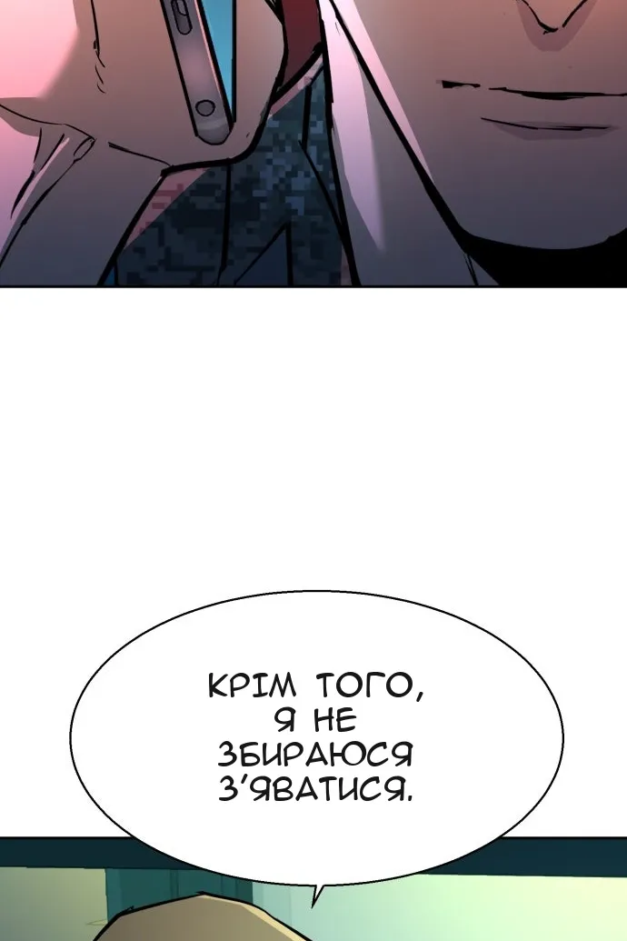 Сторінка 106