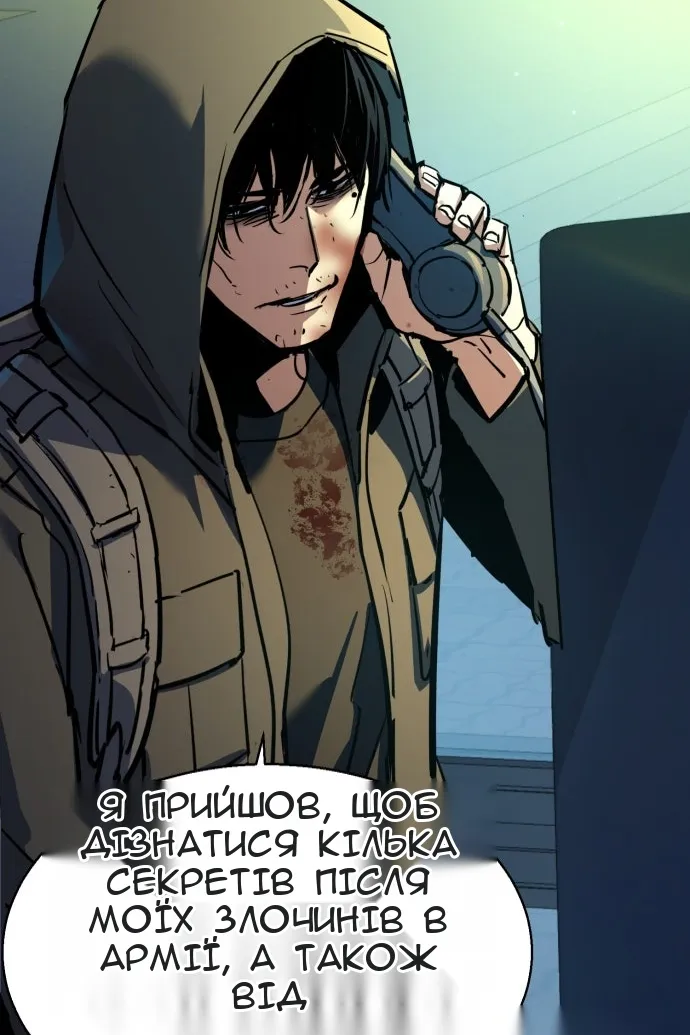 Сторінка 107