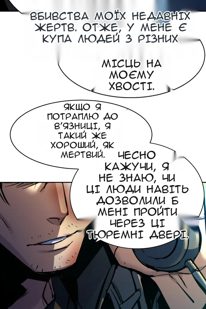Сторінка 108