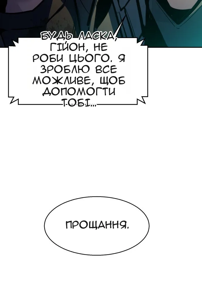 Сторінка 109