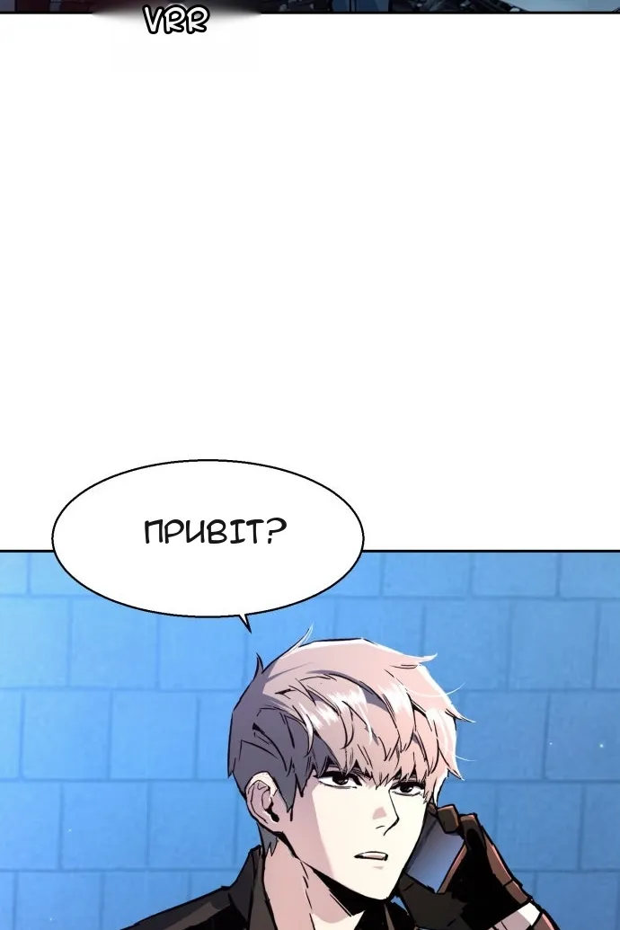 Сторінка 122