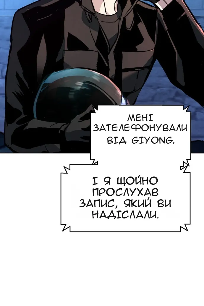 Сторінка 123