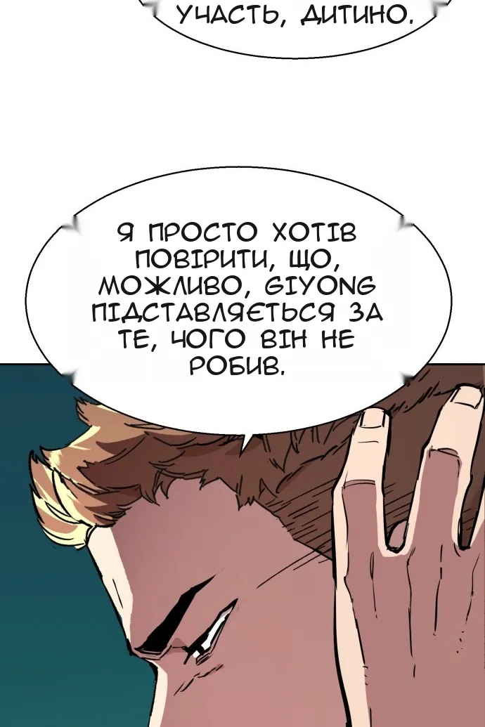 Сторінка 125