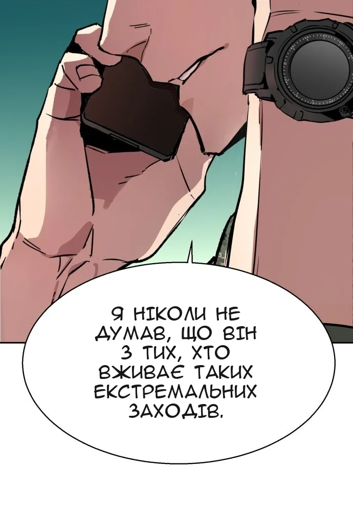 Сторінка 126