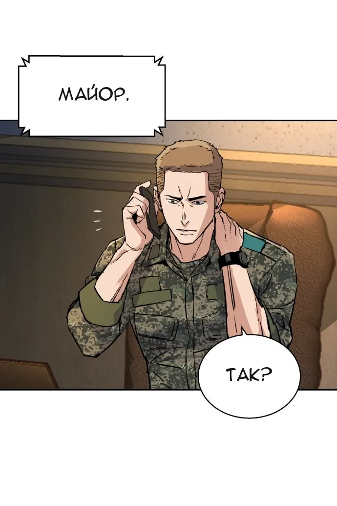Сторінка 127