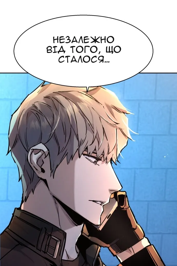 Сторінка 128