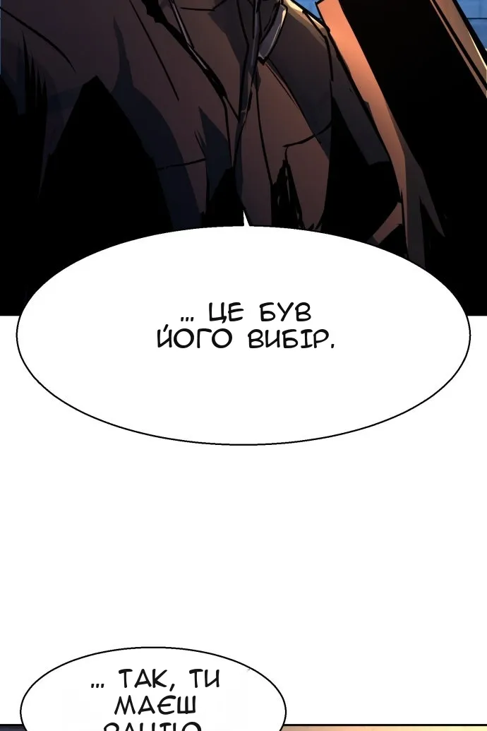 Сторінка 129