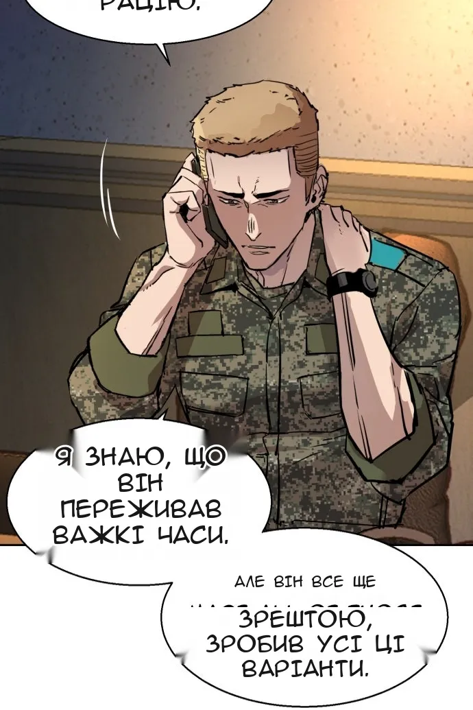 Сторінка 130