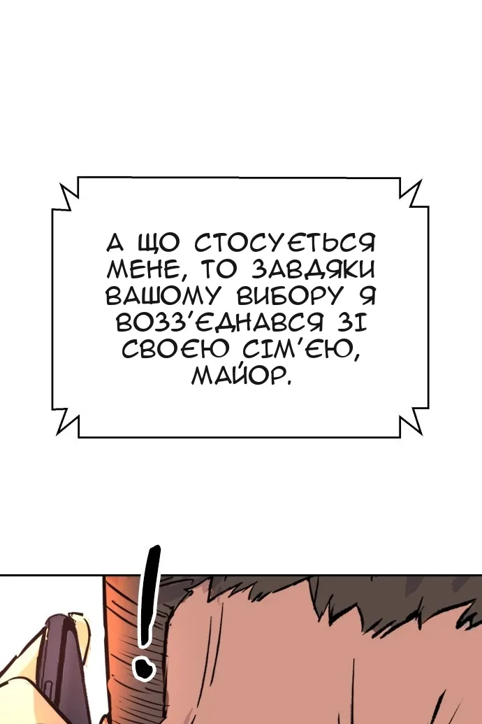 Сторінка 131