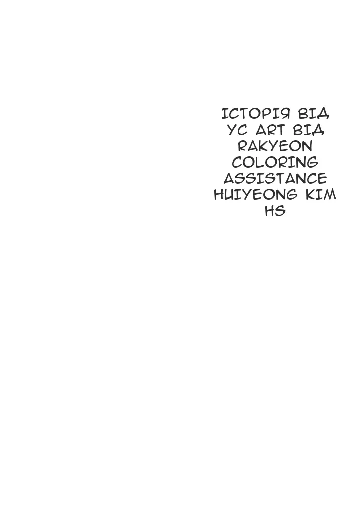 Сторінка 136