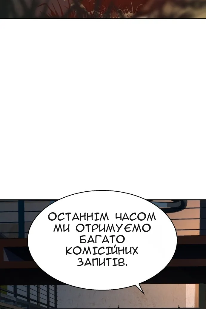 Сторінка 3