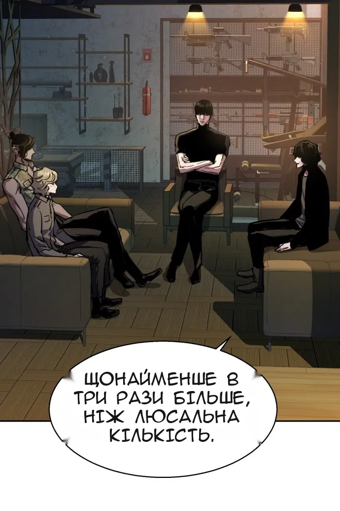 Сторінка 4