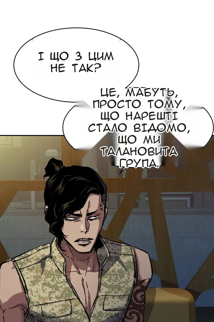 Сторінка 5