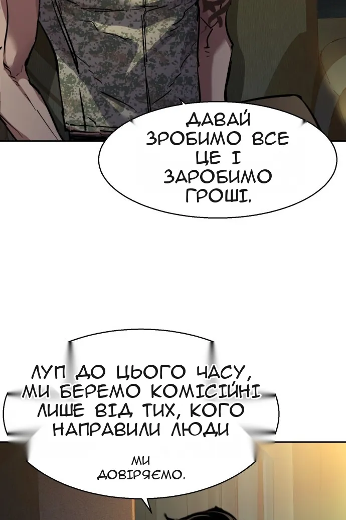 Сторінка 6
