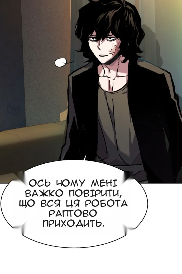 Сторінка 7