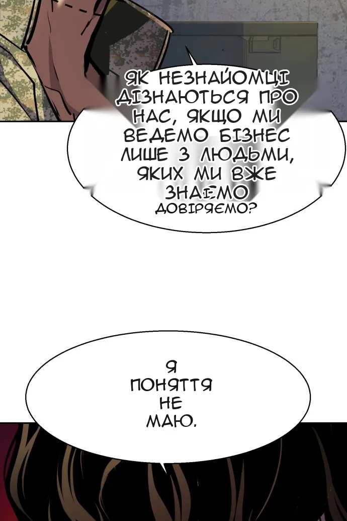 Сторінка 9