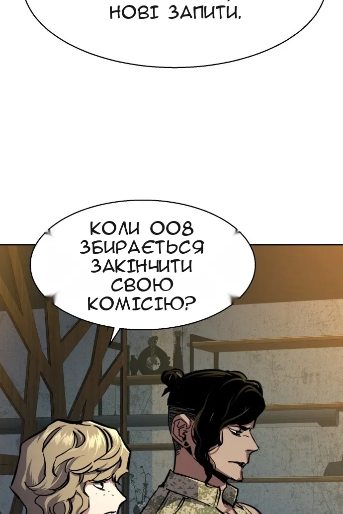 Сторінка 11