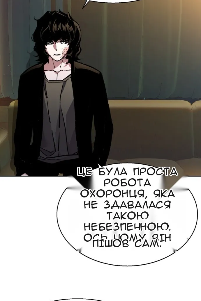 Сторінка 13